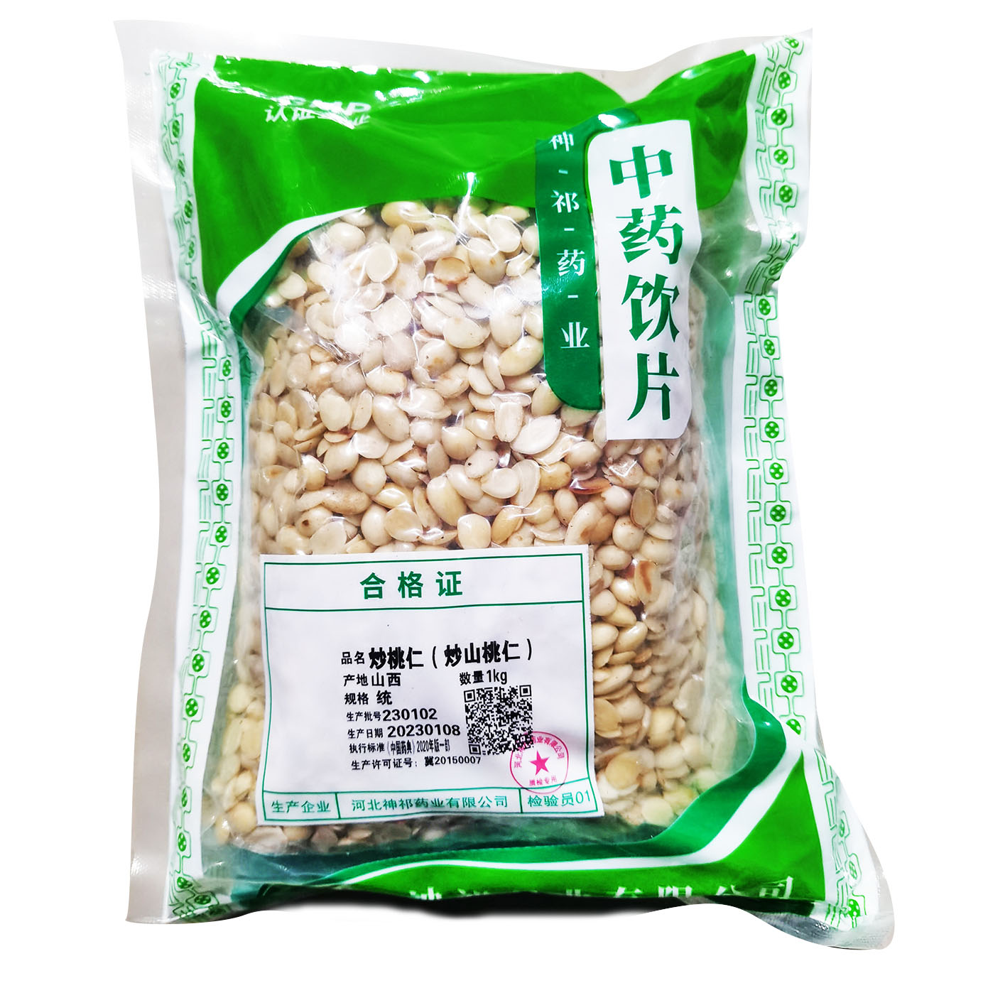 炒桃仁（炒山桃仁）